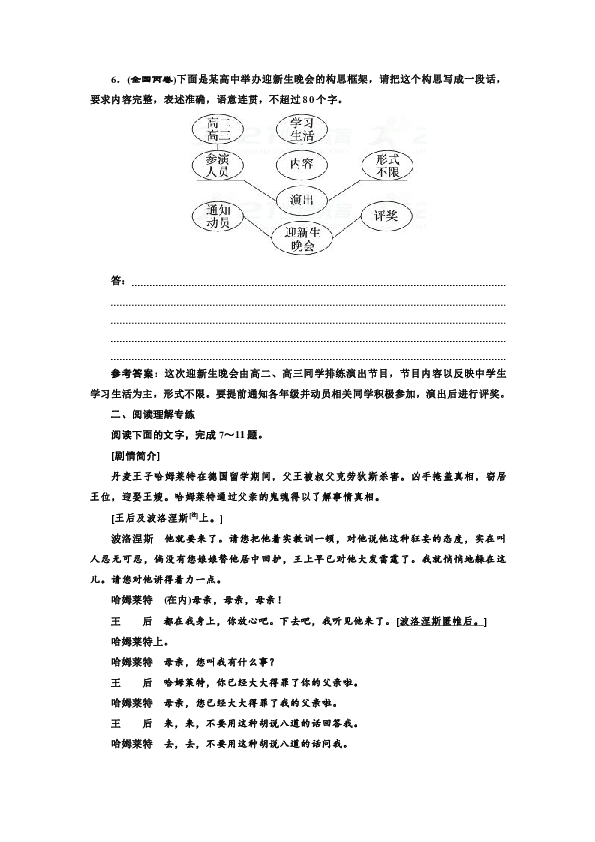 人什么什么虑成语_狼和人什么成语(3)