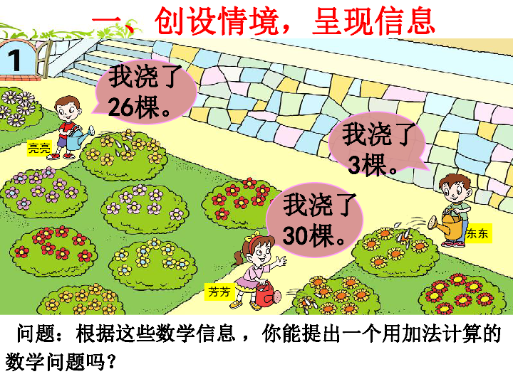 三年级加一根火柴猜成语_三年级七根火柴手抄报(2)