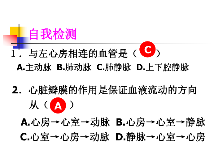 单字猜成语泵是什么成语_成语玩命猜泵是什么成语