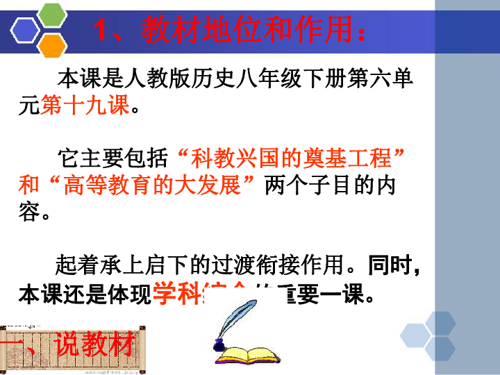 人口政策变革下一程_人口普查(2)