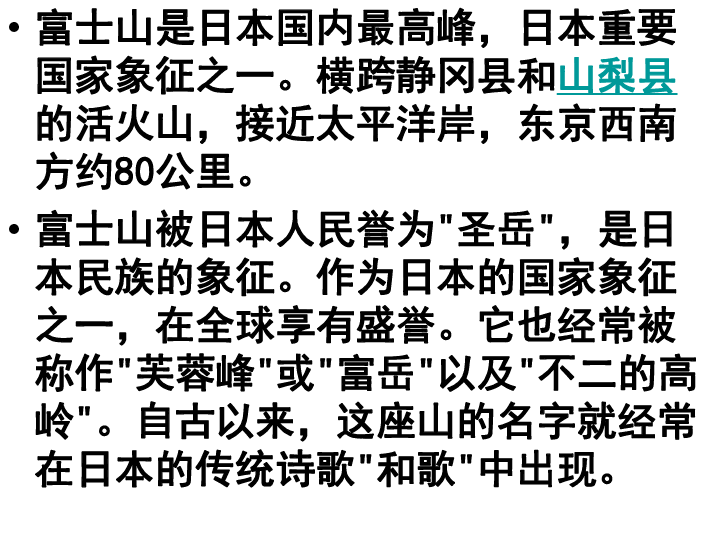 总人口日语_一文解开深圳人口之谜