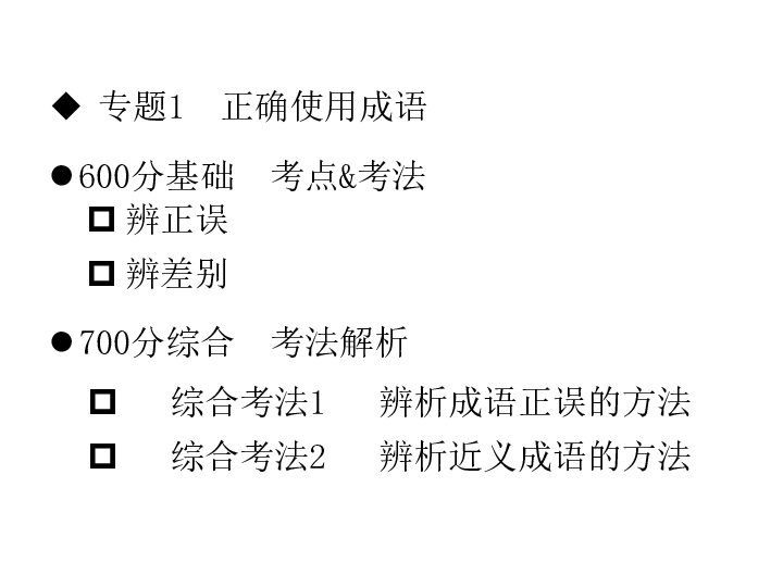P有什么成语_什么有什么为成语(5)
