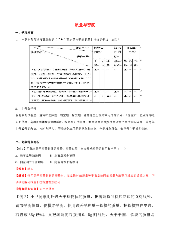 计算人口密度的公式_人口密度的计算公式是什么(3)