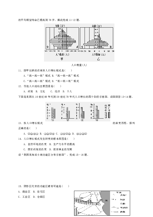 黑龙江人口出生率_中国哪个省最爱生孩子 前三甲中有两名屹立不倒,第一名变(3)