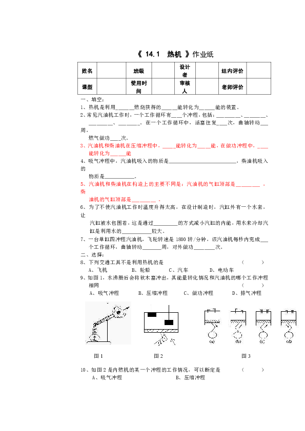 监利人口输出_监利地图