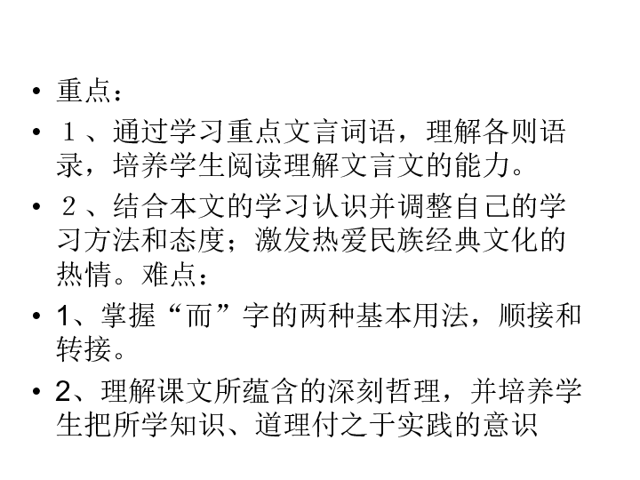 什么举什么张成语_成语故事简笔画(3)