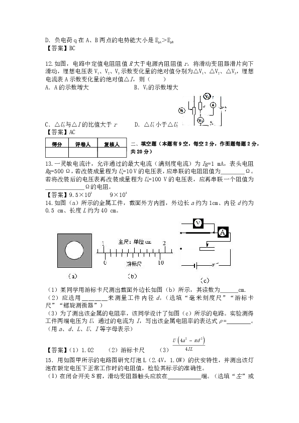 兵团三师gdp(2)