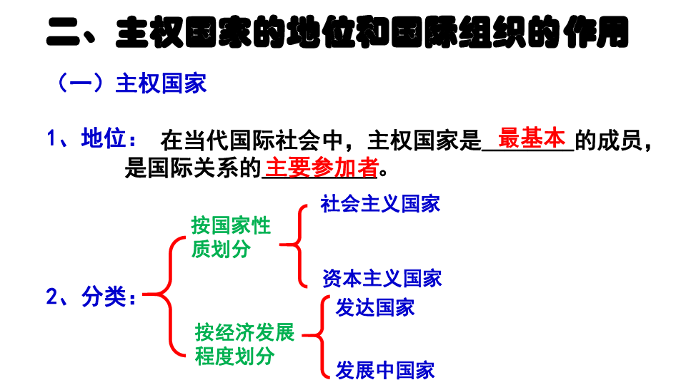 社会的人口构成要素_PEST分析法社会影响因素简介