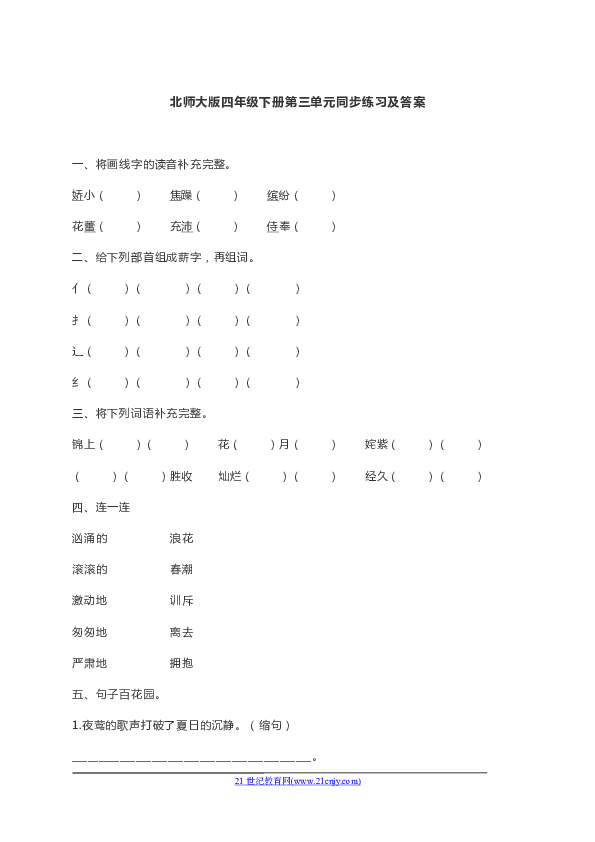 3a971e83c895e79b1796d3b2c7a349be.png
