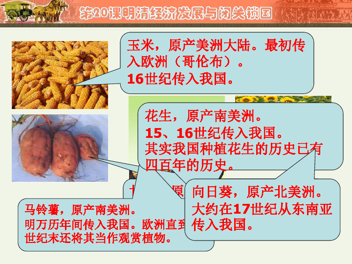 清朝经济总量视频_清朝皇帝