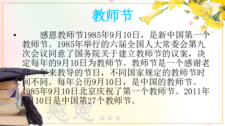 飞来的花瓣合唱简谱_谁有飞来的花瓣歌谱啊