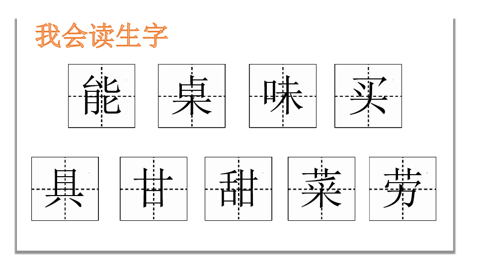 千人糕教案