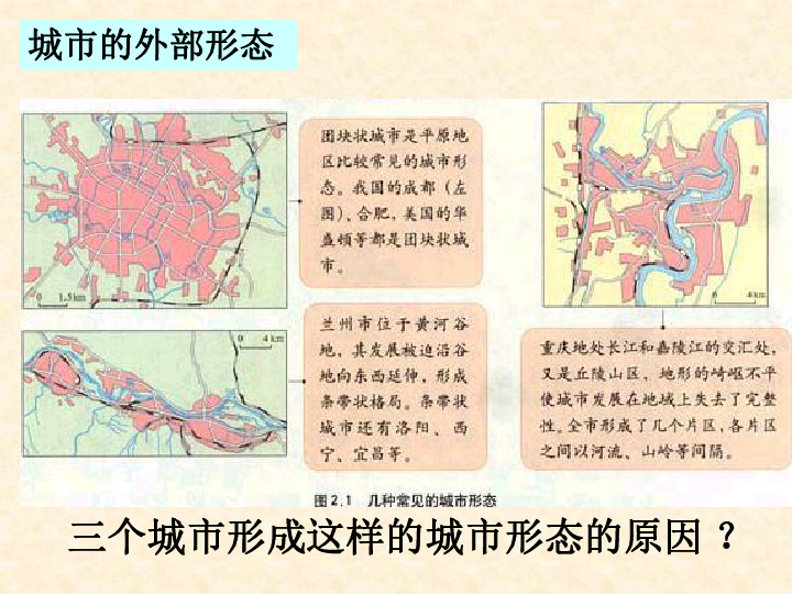 地域文化对人口的影响_高考地理必备知识点 地域文化对人口或城市的影响 试(2)