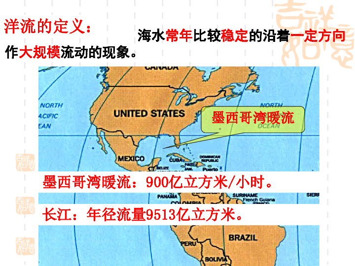 高一地理人口_2016年秋 高一地理 人教版必修二 1.2人口的空间变化 共37张PPT