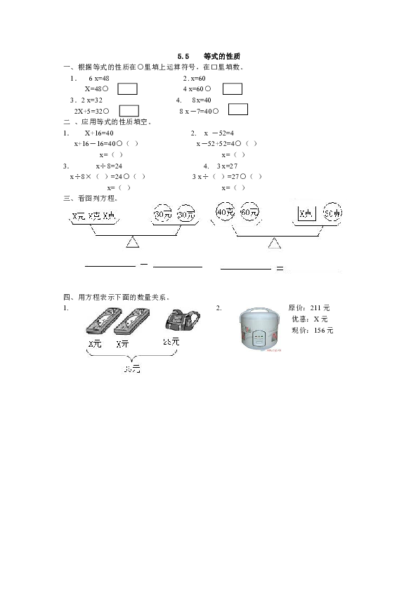 8X人口(3)