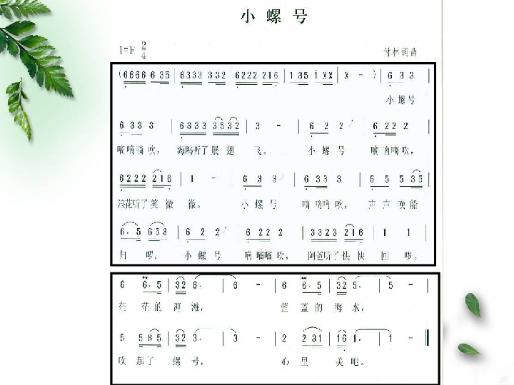 简谱波音记号_波音记号(5)