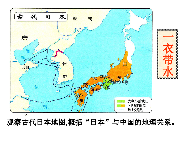 大和民族人口_北海道 雪国漫步, 冰封下的大和民族