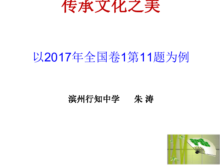 幼儿教案范文_幼儿教案模板范文_幼儿园备课教案范文