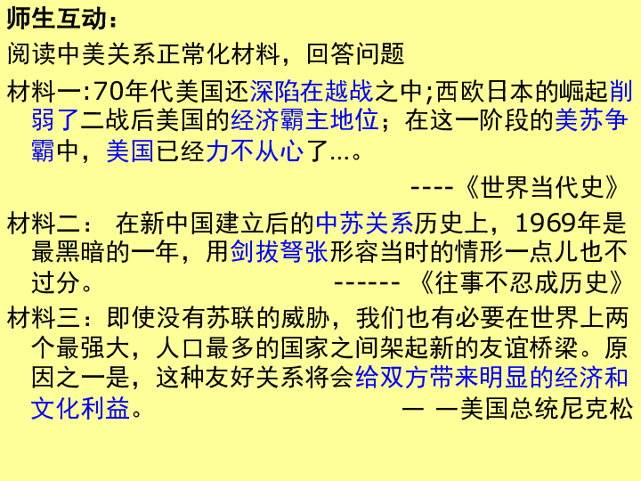 16年越南经济总量_越南经济图片(3)