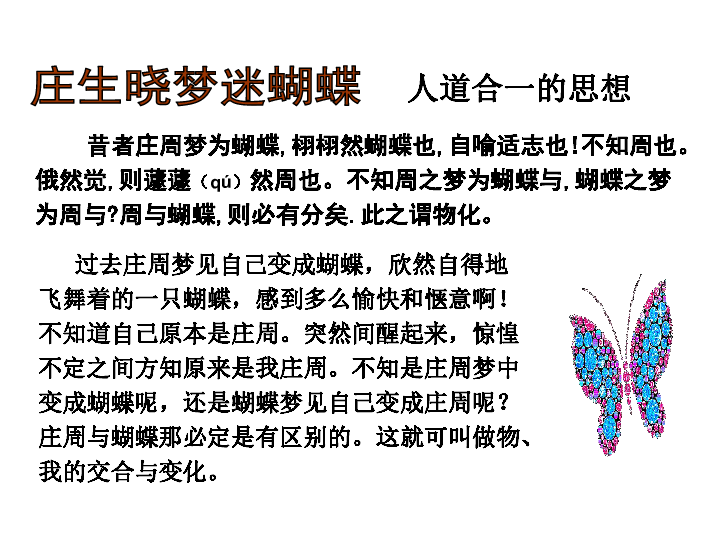塘栖曲谱_塘栖古镇(3)