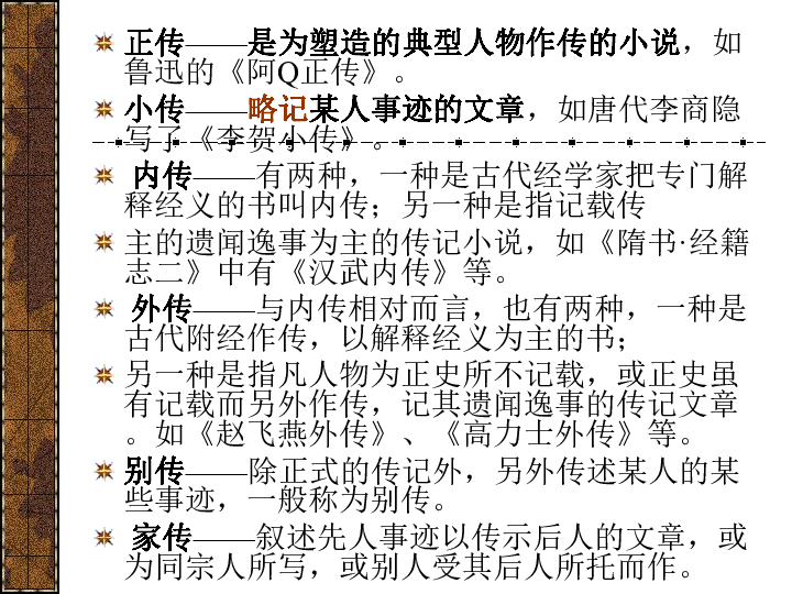 布衣简谱_3d布衣图(3)