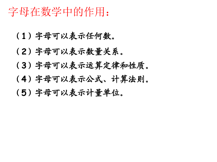 人口平衡方程表示_平面力系的平衡方程