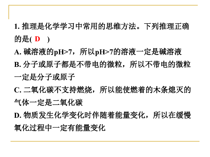 有依据的科学原理是什么_有科学依据的科幻画(2)