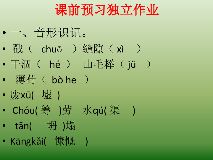 口琴可可托海的牧羊人口琴_可可托海的牧羊人简谱(3)