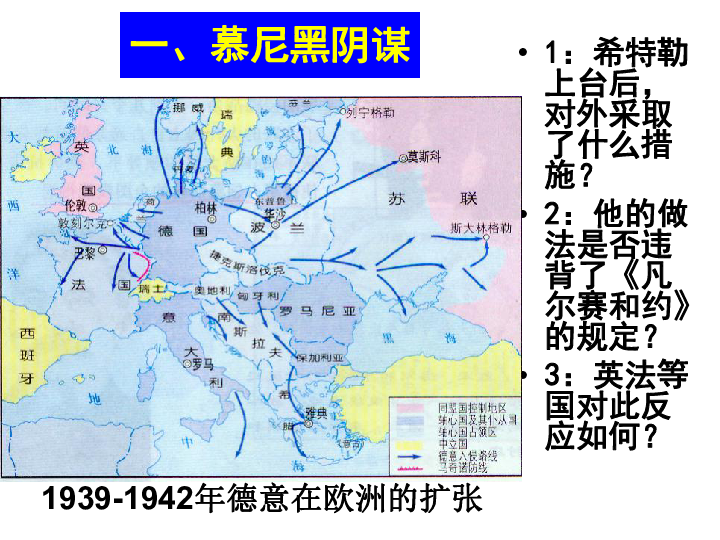 1945世界人口_世界人口