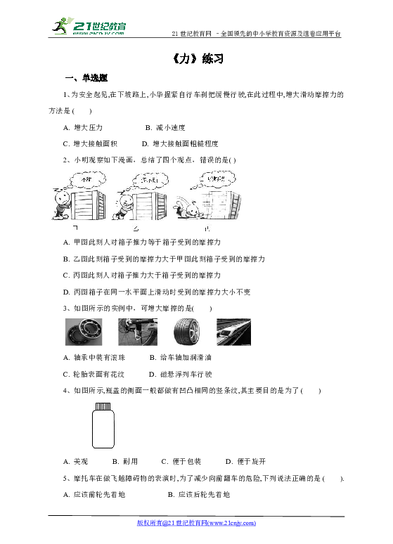3d195c35e2bbd21b29ee5a175d4afd75.png
