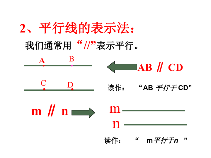 济南基础人口_济南常住人口登记卡(2)