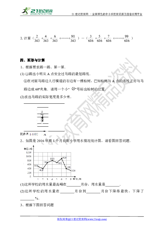 1米8人口_1米8的男生照片(3)