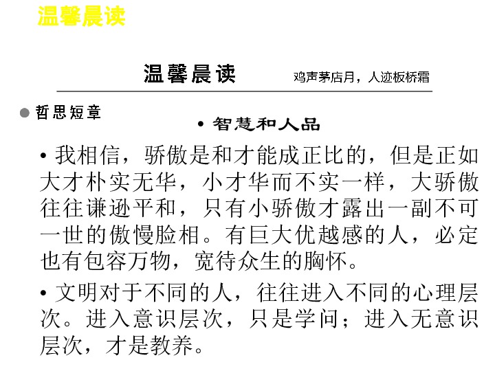 娜塔莎简谱_娜塔莎站在简谱(2)