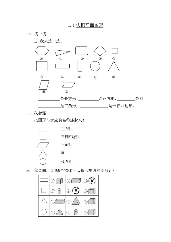 人口增长率平面正方形图_中国人口增长率变化图