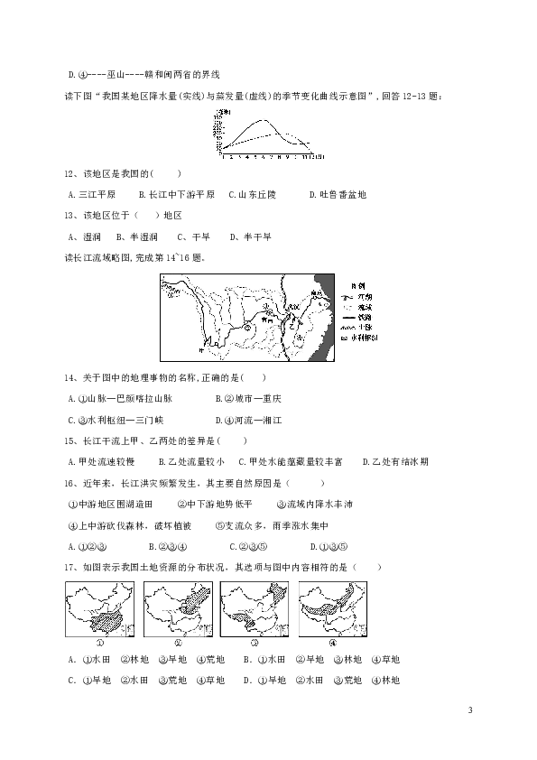 滨州2018年人口_滨州市城市总体规划 2018 2035年 公布