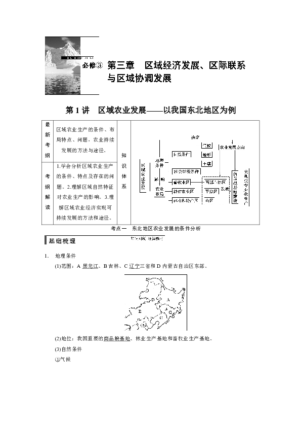 农村人口土地条文_最新上架 moxiangshudian的书摊 孔夫子旧书网