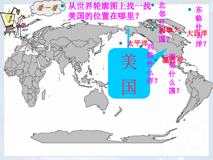 非洲黑种人人口比例_非洲黑种人(2)