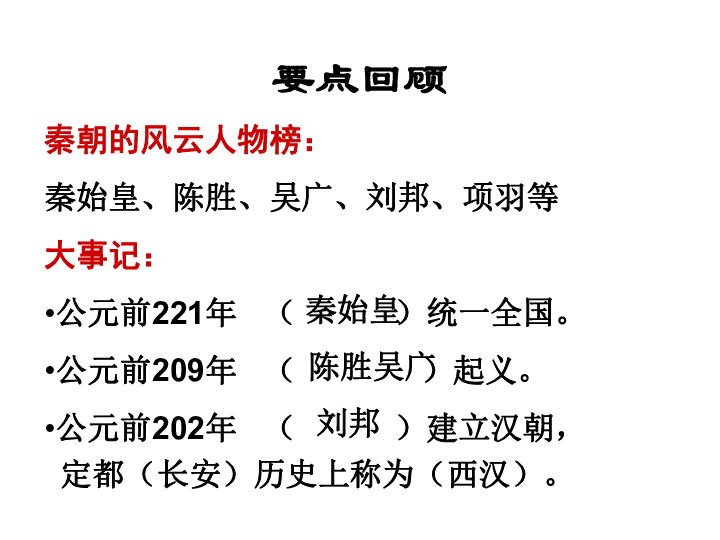 人口增殖政策_解码 中国古代的人口问题与法定婚龄关系