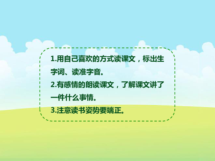 八什么威什么成语_成语故事简笔画(2)