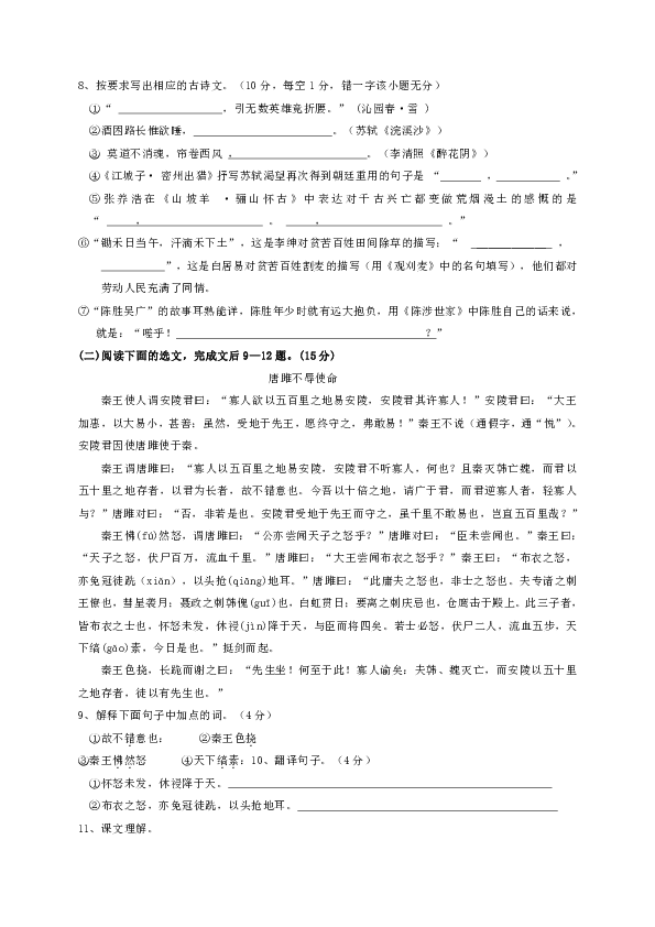 濮阳2018经济总量_濮阳裹凉皮图片