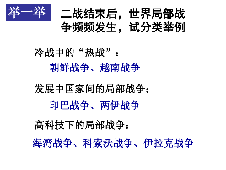 和平发展与人口_世界各国人口及一些重要指标比较 和平与发展 1993年02期(2)