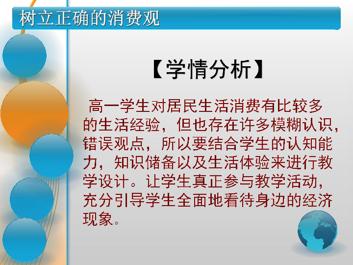 正确的人口观_...清北互掐 再谈正确择校观