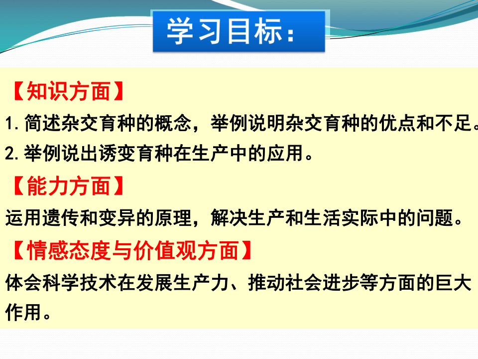 人口生产举例_人口数据图解分析举例(3)