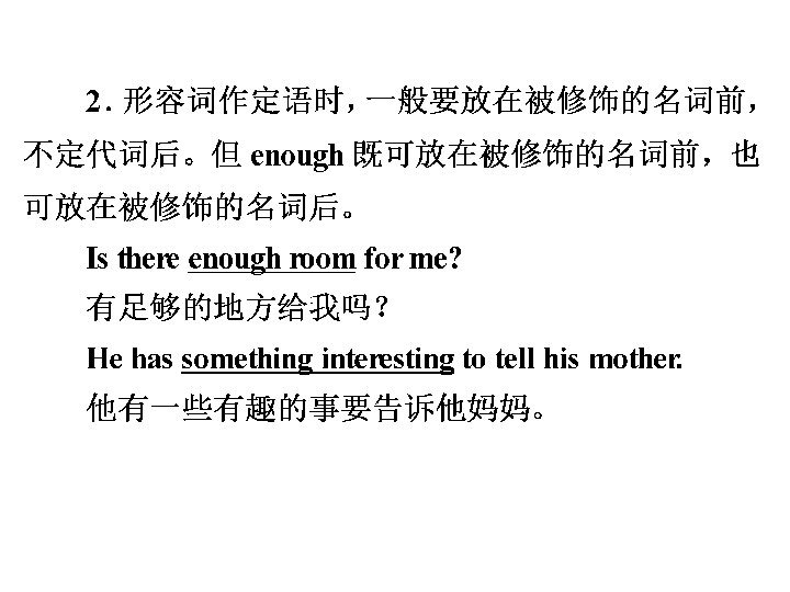 副词曲谱_副词思维导图(2)