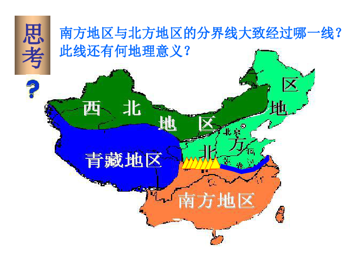 南方地区的人口_东北地区人口分布图