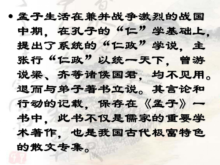 得民心者得天下简谱_得民心者得天下 雍正王朝 主题歌 简谱(2)