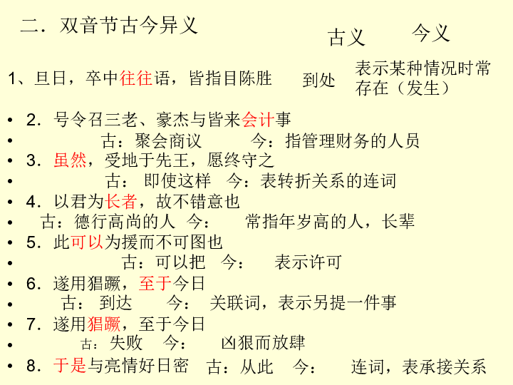 无相简谱_白无相图片