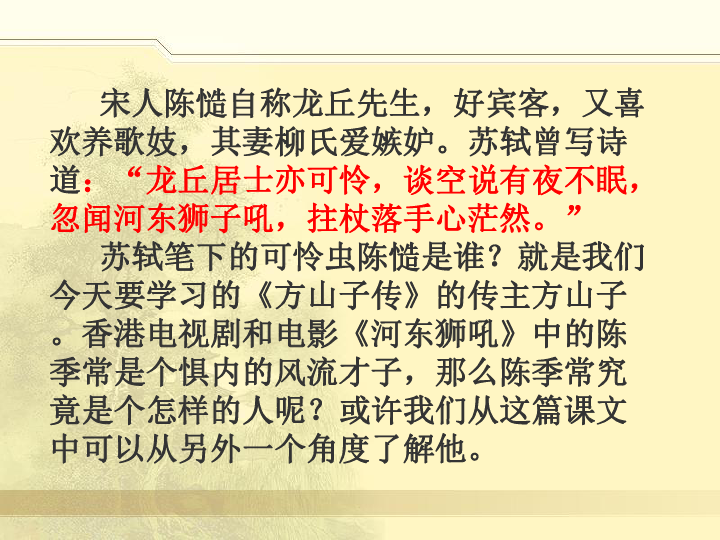 成语什么号什么吼_成语故事简笔画(2)