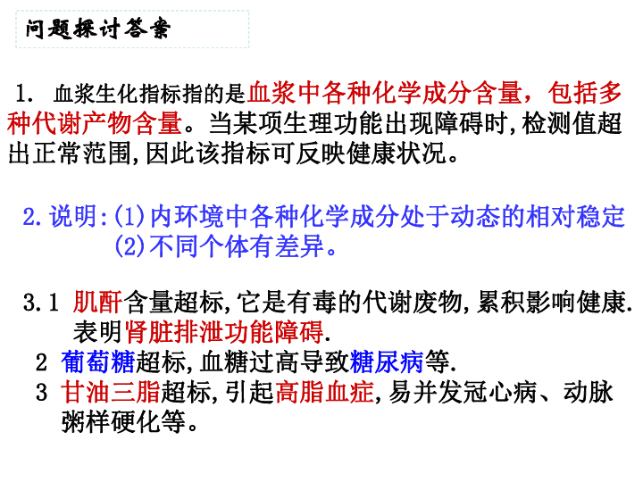 张液市人口_甘肃14市州人口排名出炉,张掖第十