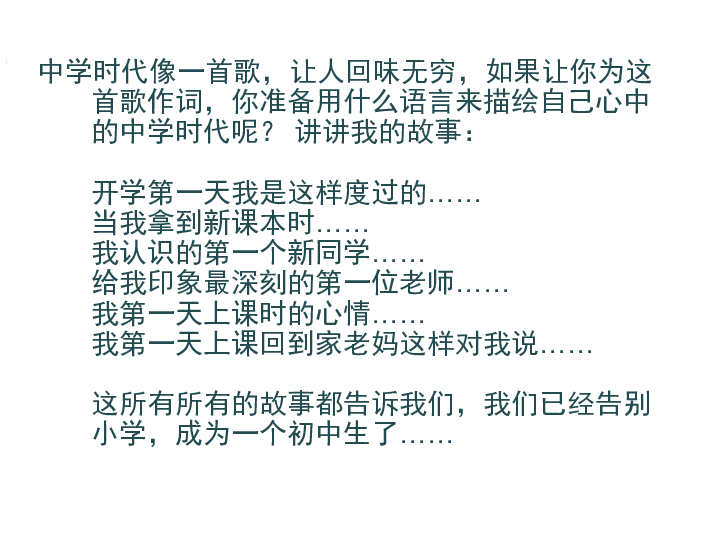 七年级中学时代简谱_时代少年团相遇简谱